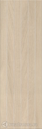 Настенная плитка Kerama Marazzi Семпионе бежевый структура обрезной 13093R 30*89,5 см