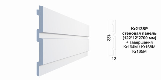 Декоративная панель Kr212SP 122*12*2700 мм